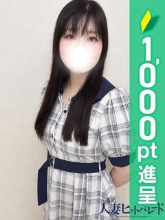 はる