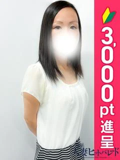 まや