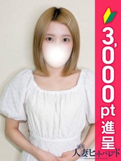 めい