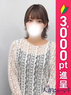 れん