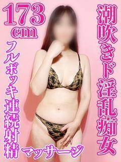 みなこ