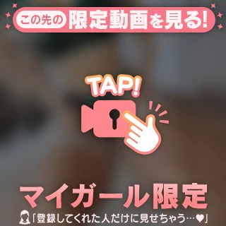 いまがだいじ❤️🔥