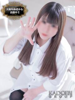 める