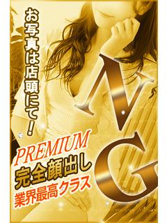 みさ