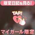 何回だって