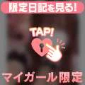 専属メイド