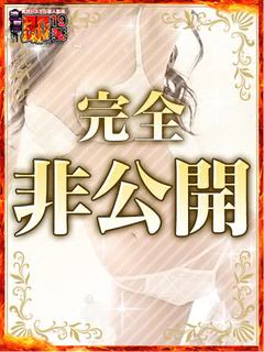 くみ