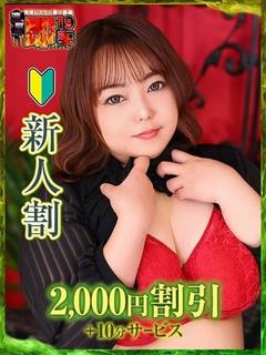はづき