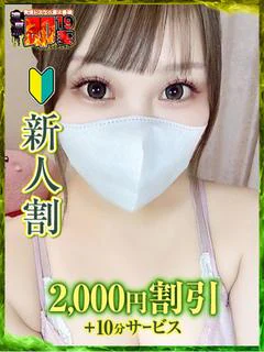 こと