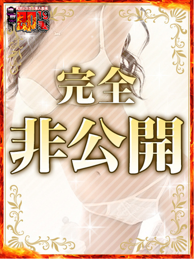 くみ