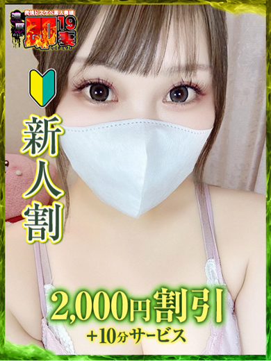 こと