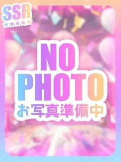 ゆう