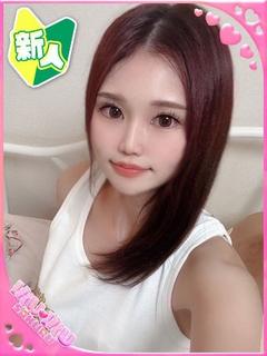 りな