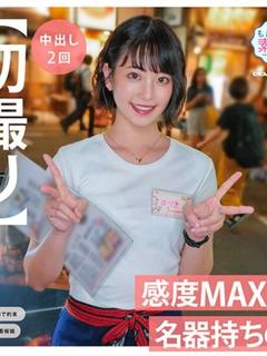 はづき