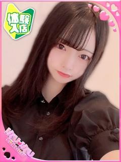 えれな