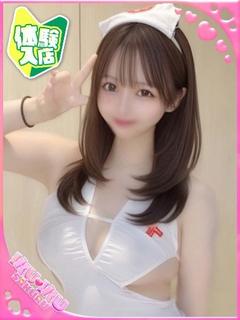 もね