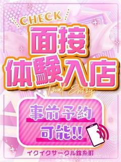 ななか