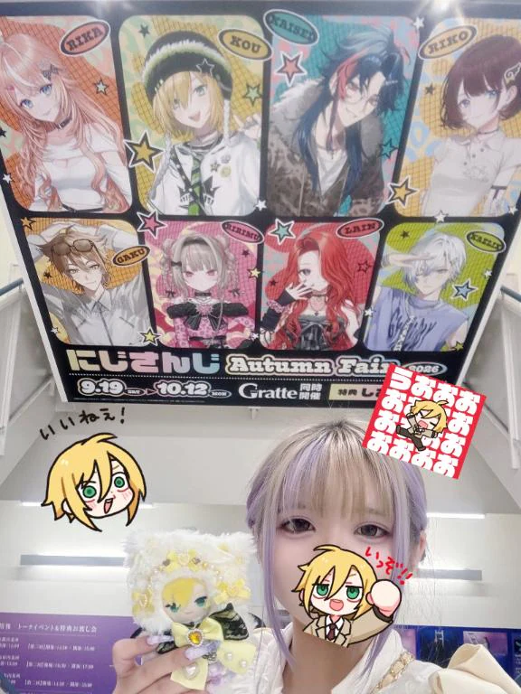 出勤したよ〜！