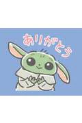 【お礼写メ