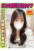 あゆか (23)