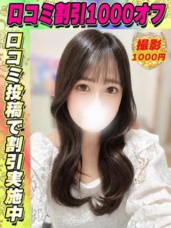 あゆか