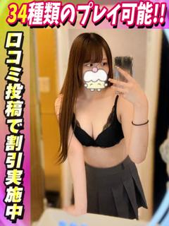 みらん