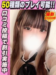 いちか