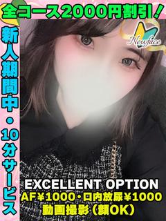 ききらら