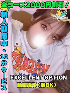 えあちゃん