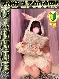 ののか