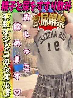 さやね
