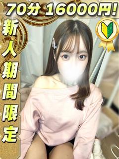 ももか
