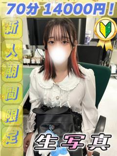 ゆうみ