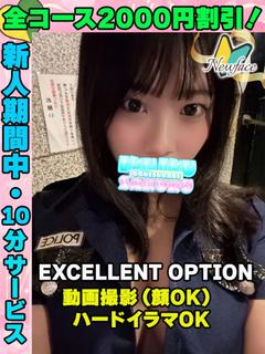 てれぱん