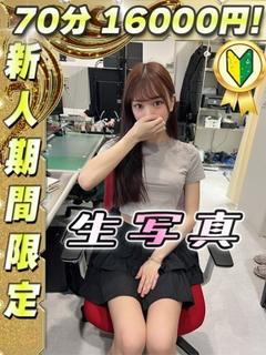 みかな