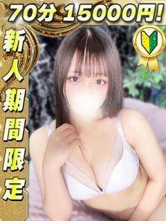 うらら