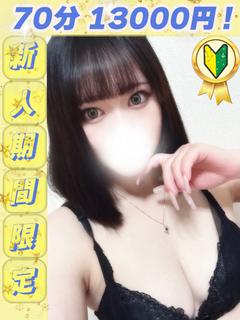 かなめ