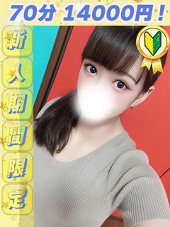 めるる