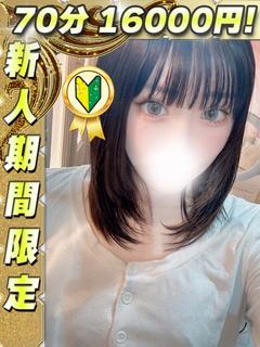 あおい