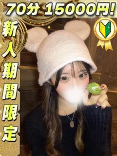 すずか
