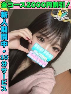 さあやん