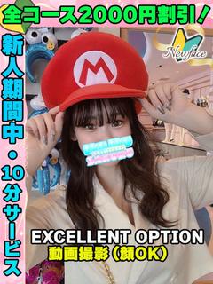 むぎちゃん