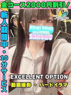 そうりん