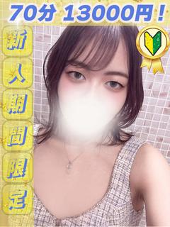 よぞら