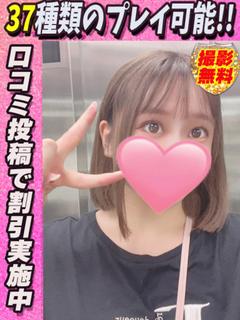 なないろ