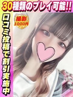 ことは