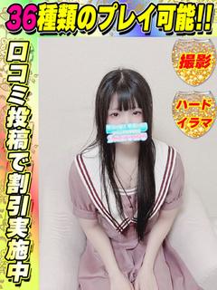 ひめか