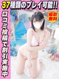 たきな