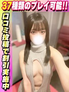 ひめな
