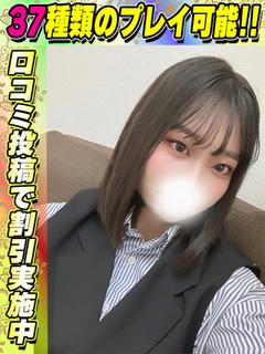 まつりか